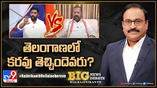 Big News Big Debate :  తెలంగాణలో కరవు తెచ్చిందెవరు? | TS Politics - TV9 Rajinikanth