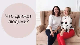 Как понять поведение людей? Теория пассионарности Л.Н.Гумилева.