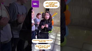 جمهور حلا كونوا كتار بحفلة فنية ببيروت ب ٢٩ نيسان 😍🥳