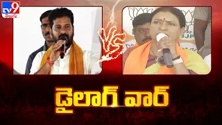 Dialogue War : CM Revanth Reddy Vs DK Aruna -TV9