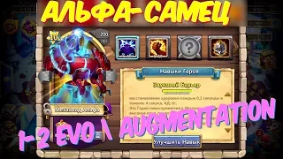 ЭТО АЛЬФА ПУШКА  IGG ГДЕ СТАН?!  ПЕРВОЕ ЗНАКОМСТВО С НОВОЙ ИМБОЙ  БИТВА ЗАМКОВ  CASTLE CLASH