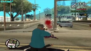 Прохождение Grand Theft Auto: San Andreas На 100% - Миссия 96 - Сбить С Ног Би Дапа