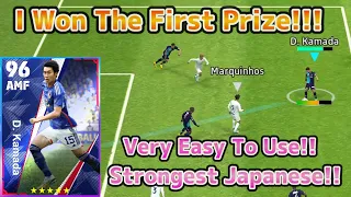 😶‍🌫️Do You Know D. Kamada?? 😶‍🌫️| efootball 2023 Mobile