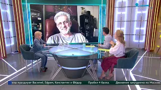 «Сказка странствий»: премьера в театре «Карамболь»