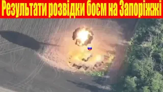 Розвідка боєм на Запоріжжі: ЗСУ "засвітили" і вибили до 48 артпозицій і понад 50 бойових машин ЗС РФ