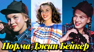 РЕДКИЕ ФОТО и ВИДЕО ЮНОЙ НОРМЫ ДЖИН БЕЙКЕР|Молодая Мэрилин Монро|Young Norm Jean Baker|Marilyn M..💋❤