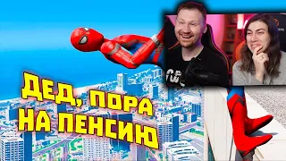 ЦАРСКИЕ ИГРОВЫЕ МЕМЫ | WDF 247 | РЕАКЦИЯ на gamewadafaq