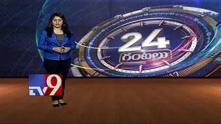 24 Hours 24 News || Top Trending worldwide news || 19-01-2018 - TV9