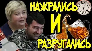 Ольга Уралочка live /Нажрались и разругались /Обзор Влогов /Уралочка и Сафар /