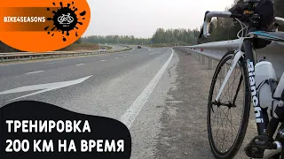 Тренировка к бревету. 200 км Пермь-Кунья-Пермь на шоссейном велосипеде.