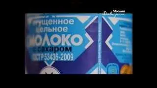 Маргарита СУХАНКИНА в программе "Вспомнить всё" - сгущёнка