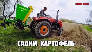 Посадка картофеля Shifeng sf 244c сажалка kerland.pl