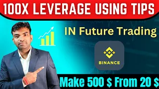 Future Trading मे 100X Leverage Use करने की Ninja Technic & Avoide Liquidation | Binance Future 100X