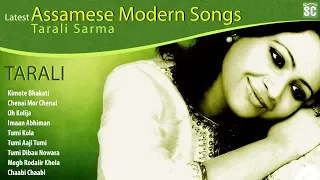 Latest Assamese Modern Songs 2017 | Tarali Sharma | New Assamese Songs