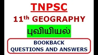 11th STD: GEOGRAPHY - BOOK BACK QUESTIONS AND ANSWERS BASED ON GROUP I & II / II A NEW SYLLABUS 2020