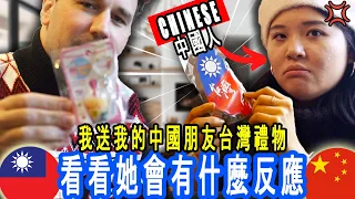 I Gave Taiwanese Gifts To My CHINESE Friend To See How She Reacts!