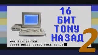 16 бит тому назад - Philips CD-i