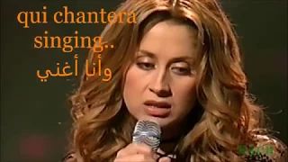 Lara Fabian-je suis malade-lyrics, english and arabic