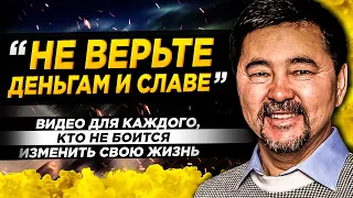 Эти 7 Правил ИЗМЕНЯТ твою ЖИЗНЬ! Миллиардер Маргулан Сейсембаев