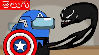Venom Telugu killed Captain America Telugu in Among us Ep 1 to 2 | Avengers Telugu Animation