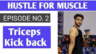 Triceps dumbbell kick back | Triceps kick back | how to do triceps kickback | Harshit Tiwadi