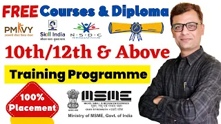 FREE PMKVY 4.0 ki Training, Certificate Course & Diploma for 10th & above #pmkvy #ajaycreation