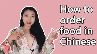 How to order food in Chinese; How to order food in a Chinese restaurant; REAL survival Chinese