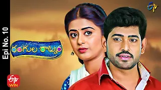 Rangula Ratnam | 27th November 2021 | Full Episode No 10 | ETV Telugu