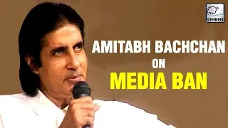 Throwback Interview: Amitabh Bachchan On His MEDIA BAN For 15 Years