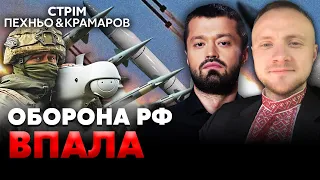 🚀Україна зробила СУПЕР РАКЕТУ - росіян накрили за 700 км. ЗСУ ПРОРВАЛИ лінію Суровікіна