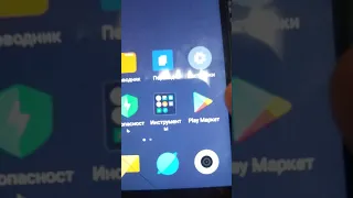 Xiaomi redmi 4x обход гугл аккаунта MIU10