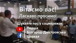 Воскресіння Ісуса Христа — 2-й день (06/05/2024, Пн)