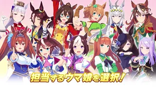 #26 ГАЧА КИТАСАН И 1%. Uma Musume: Pretty Derby - прохождение на русском