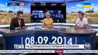 Олег Постернак  Политический эксперт в студии 112 канала