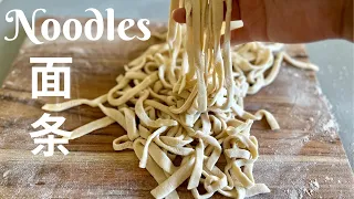 手工面条做法/Handmade Noodle recipe/三枪拍案惊奇