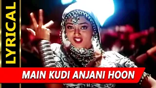 Main Kudi Anjaani Hoon With Lyrics | ज़ोर | हेमा सरदेसाई | Sushmita Sen, Sunny Deol