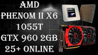 AMD Phenom II X6 1055T + GTX 960 2Gb в 26 разношерстных онлайн играх на начало 2023 года.