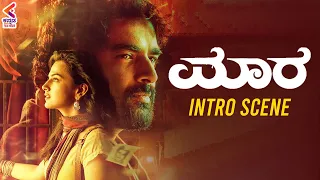 MAARA Movie INTRO Scene | Madhavan | Shraddha Srinath | Kannada Dubbed Movies | Kannada Filmnagar