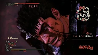 Berserk PS4 - Guts VS Femto & Zodd (Hell Difficulty) Final Chapter