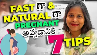 How to get pregnant fast and naturally|| Dr. Silpahasa Samalla || Best Gynaecologist #shorts