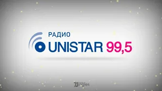 Джинглы Радио Unistar (Беларусь, Минск 99,5 FM) 2019