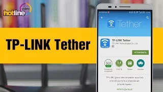 TP-LINK Tether: настраиваем домашний Wi-Fi со смартфона