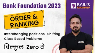 Bank Foundation 2023 | Bank Exams 2023 | Order and Ranking | Order and Ranking in Reasoning Tricks