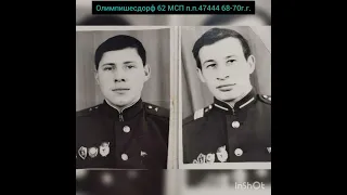 ГСВГ канула в историю, но мы остались !