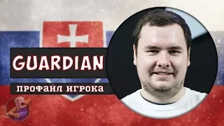 Профайл игрока Guardian из Navi в cs go