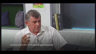 Олександр Галатюк. Продукти бджільництва і їх цілющі властивості