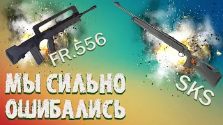 ДЕТАЛЬНЫЙ ОБЗОР НА УРОН СКС И ФАМАС В CALL OF DUTY MOBILE