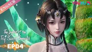 【The Legend of the Taiyi Sword Immortal】EP04 | Chinese Immortal Anime | YOUKU ANIMATION