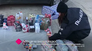 Поліція на варті порядку: за 24 дні війни правоохоронці зафіксували 5 кримінальних злочинів