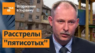 Олег Жданов: У ВС РФ остался единственный выход на Бахмутском направлении